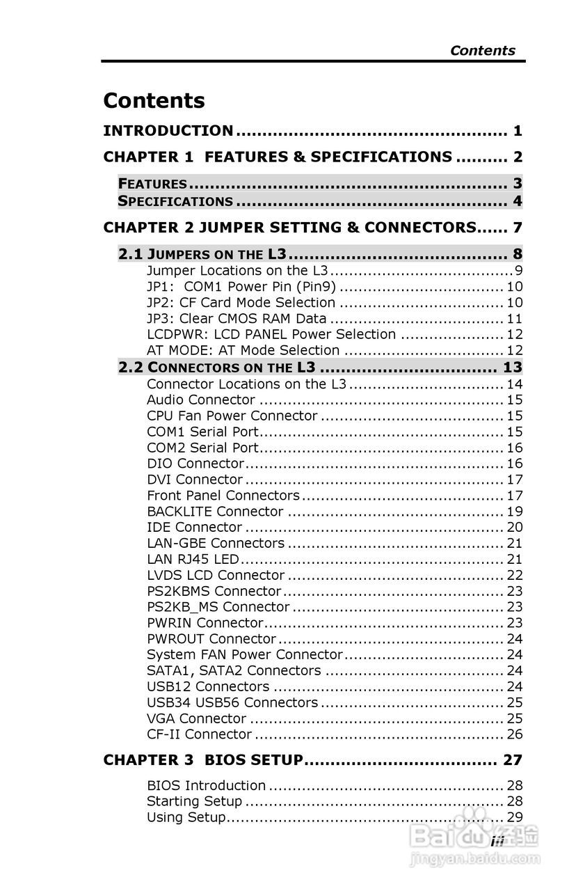 深蓝宇PCM-6401工业主板用户手册:[1]