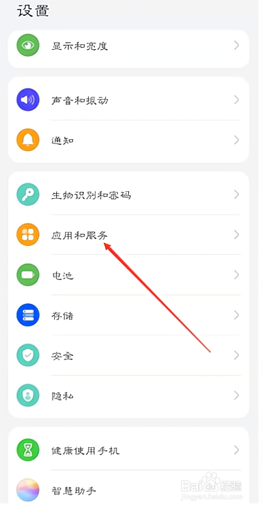 月亮影视大全在哪设置开启自启动