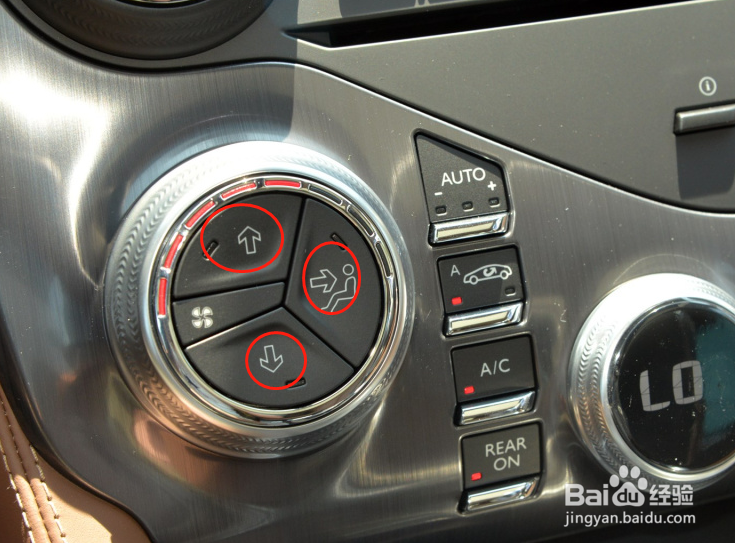 如何调节DS5汽车的空调功能