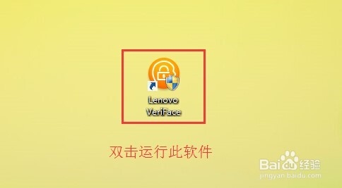取消win8用户账户控制
