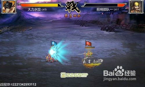 《风云天下》新手一天冲30级攻略