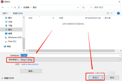 solidworks怎么导出二维图
