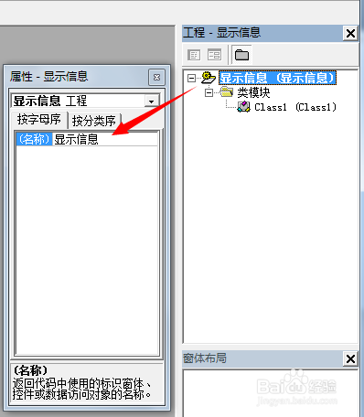 excel函数实例教程：[16]RTD函数怎么用(1)