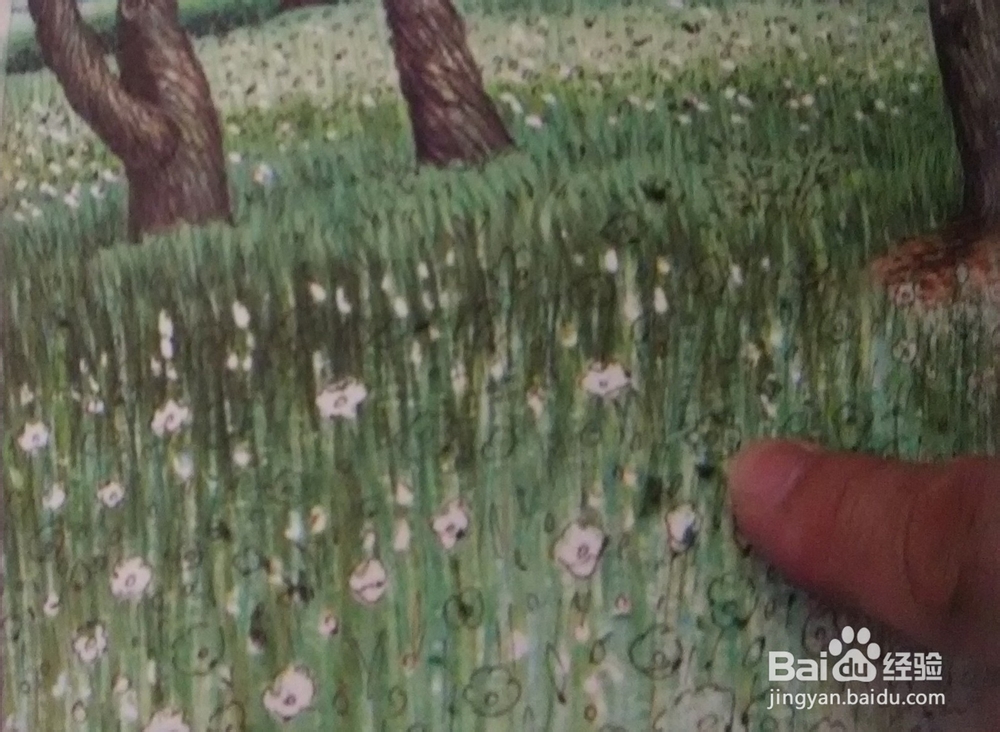 花草树木风景的画法