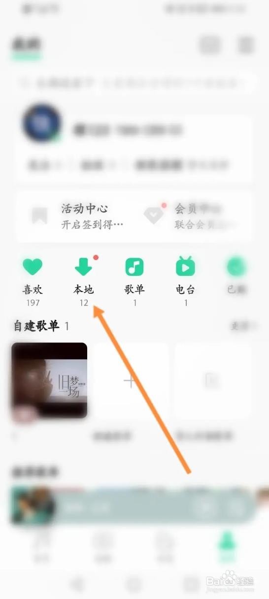 手机录音重复播放怎么设置