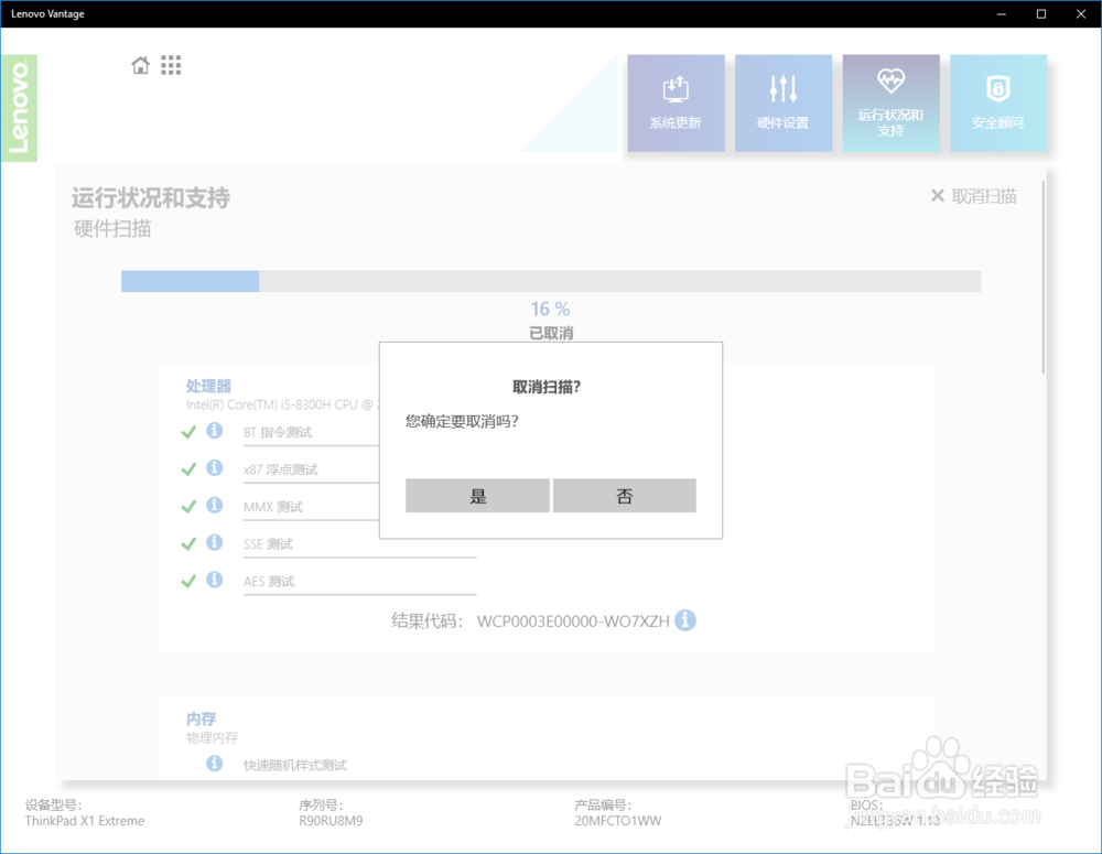 国家自然科学基金申请过程中的注意事项