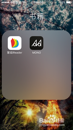 如何将电脑上已下载的图书上传到手机