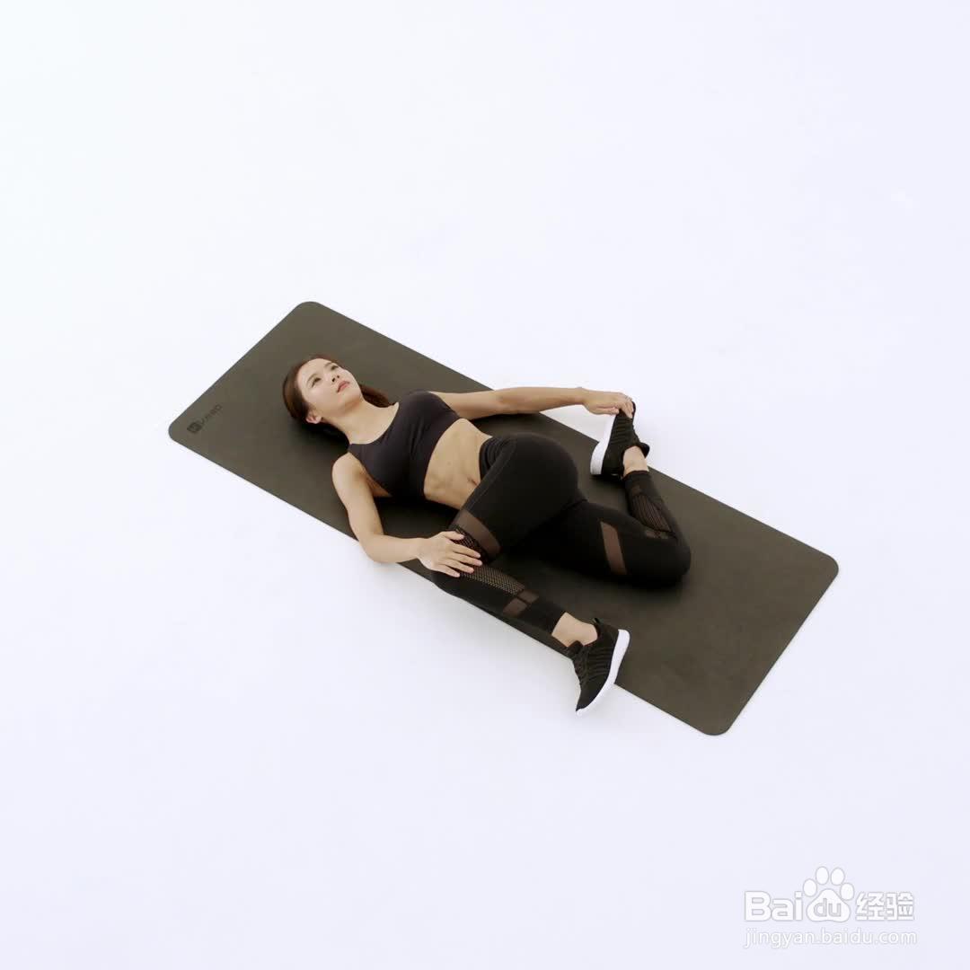 左腿麻花式拉伸_骨盆前倾自我改善