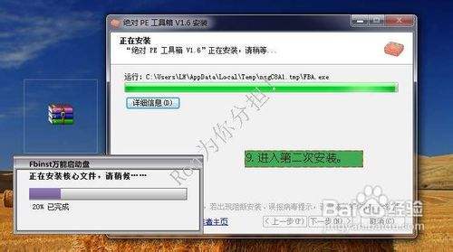 电脑忘记开机密码？WIN7忘记开机密码破解方法。