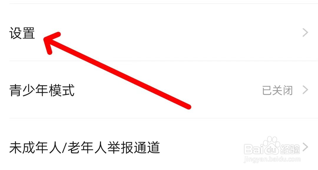 56视频如何查看版权信息