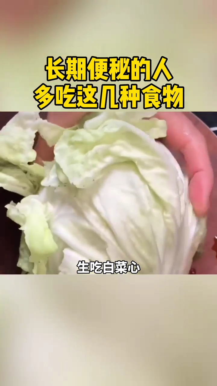 长期便秘怎么办