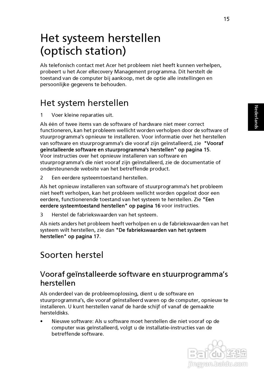ACER宏基Aspire 5951G笔记本说明书:[51]