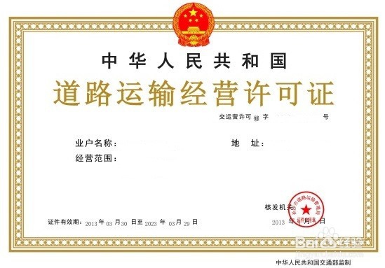 怎么申报无船承运业务
