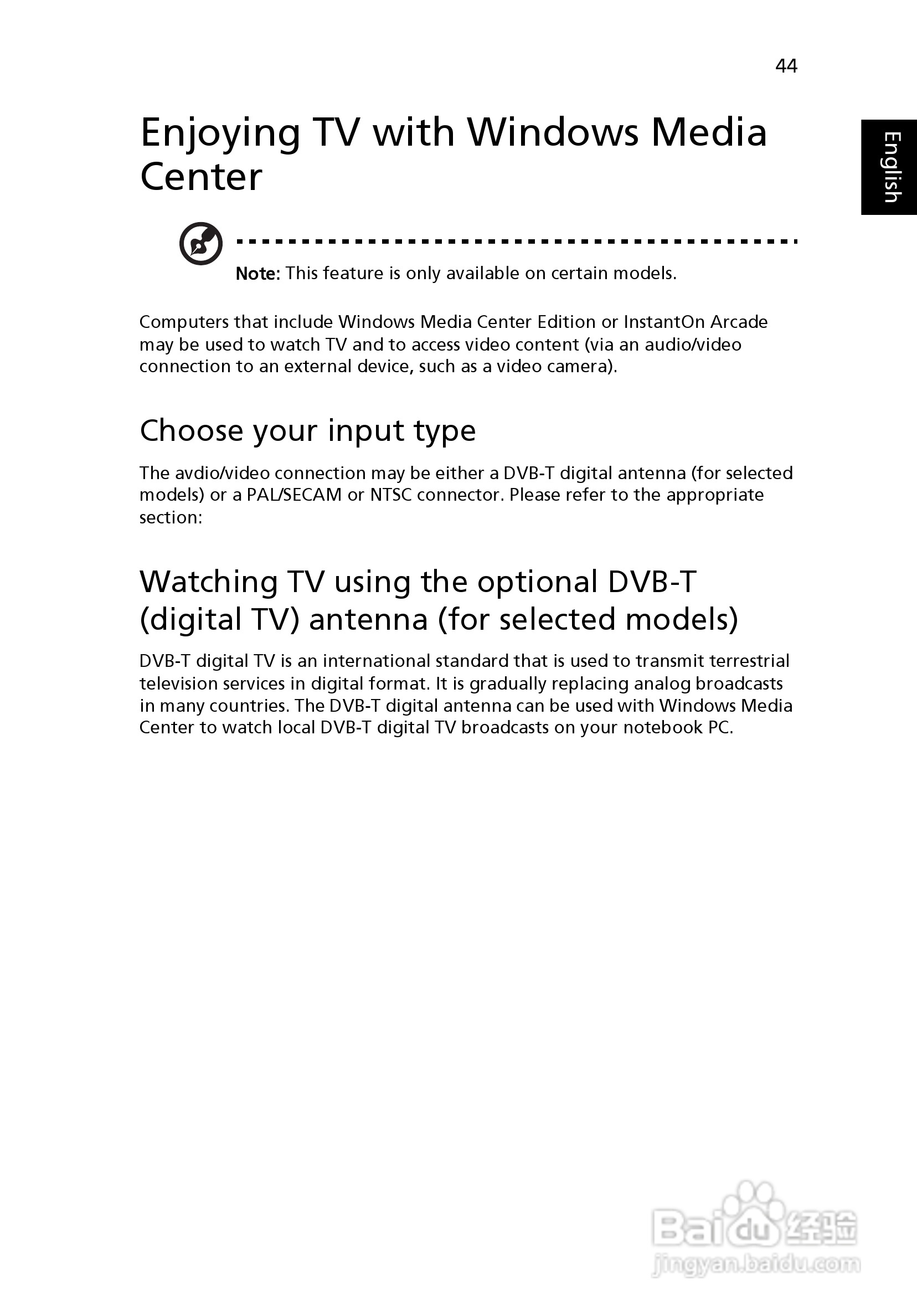 ACER宏基Aspire 5951G笔记本说明书:[7]
