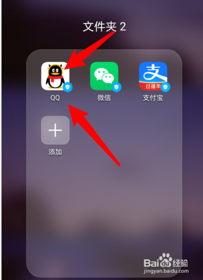 qq匿名提问在哪里