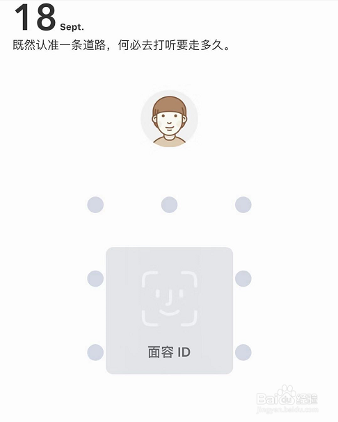 京东金融APP上怎么联系在线客服