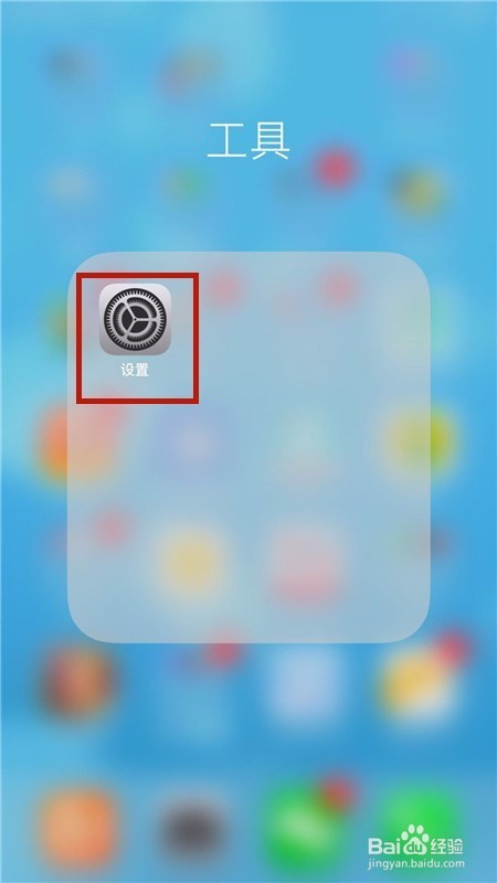 怎么关闭苹果自动续费项目