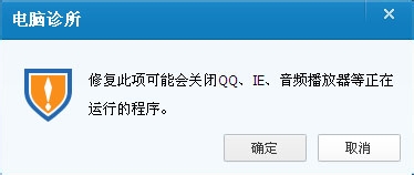 qq空间无法正常打开怎么办