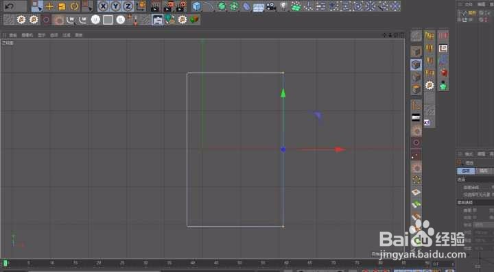使用C4D做一个卡通手机