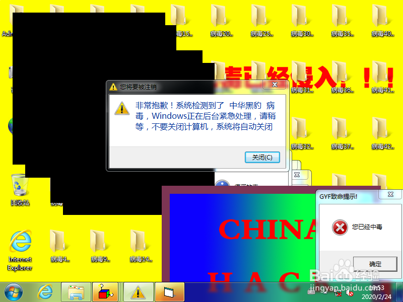 如何安全地做电脑病毒实验？