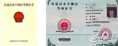 如何报考教师资格证