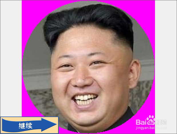 如何不用Photoshop轻松拼接头像制作明星合影？