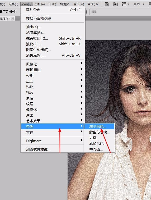 ps教程---扭曲滤镜、杂色滤镜