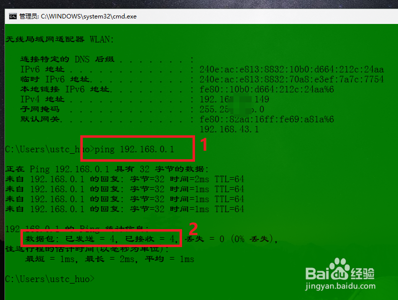 大型复杂局域网络应用的经验总结