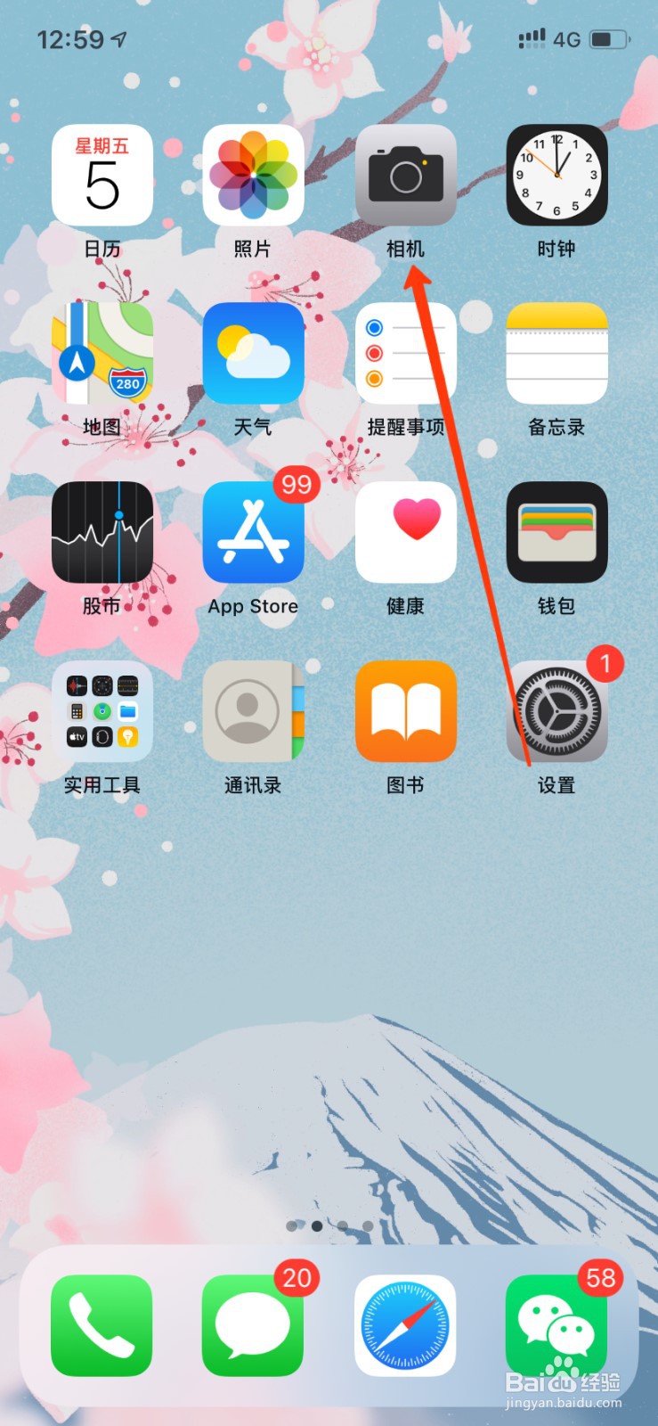 苹果相机快门声关不掉