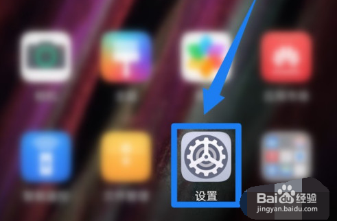 华为手机是如何找回账号登录密码的
