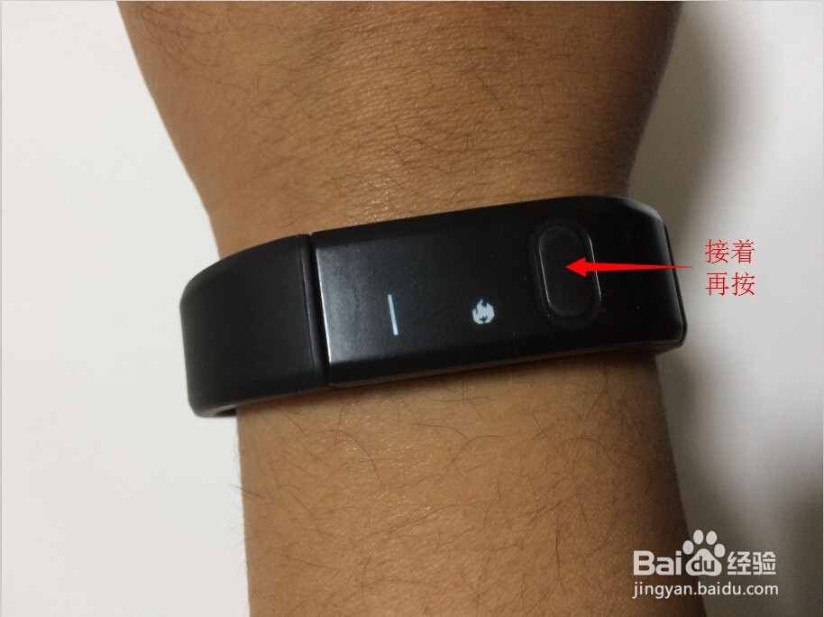 埃微(iWOWN)i5智能手环 开箱晒物