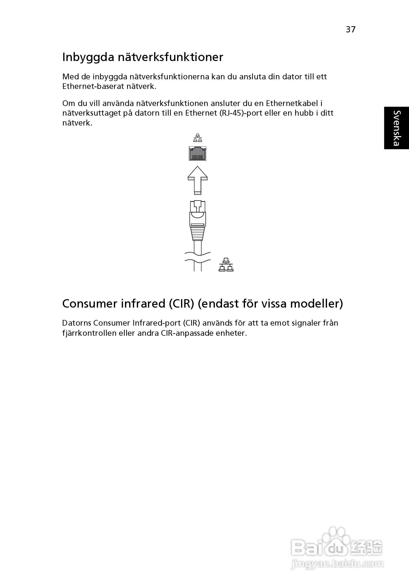 ACER宏基Aspire 5830G笔记本说明书:[75]