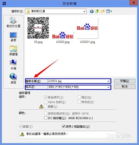 如何制作二维码名片