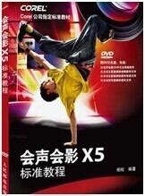 盘点2014年最新制作淘宝主图视频的软件