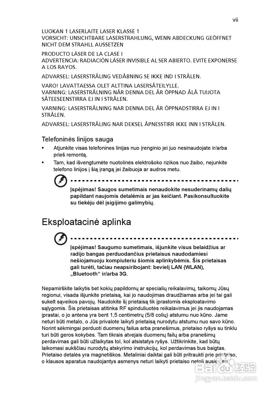 ACER宏基Aspire 5951G笔记本说明书:[169]