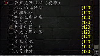wow潮浪之核怎么获得