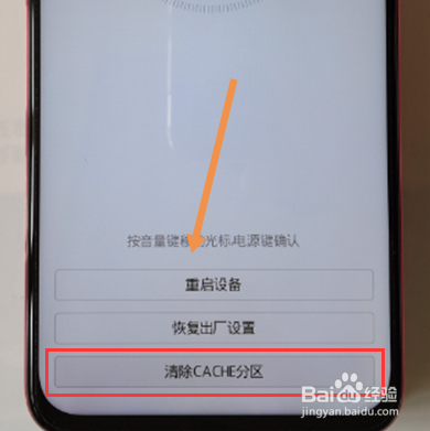 黑鲨手机怎么恢复出厂设置