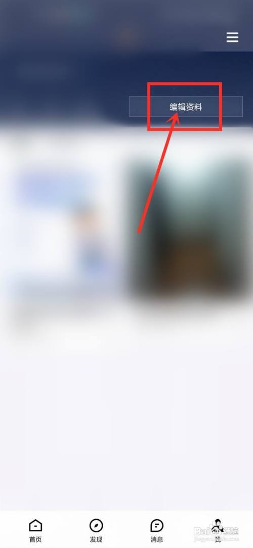 青桃如何改名
