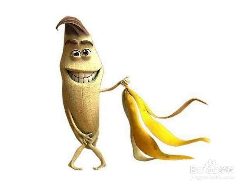 1个香蕉皮搞定9种难缠病