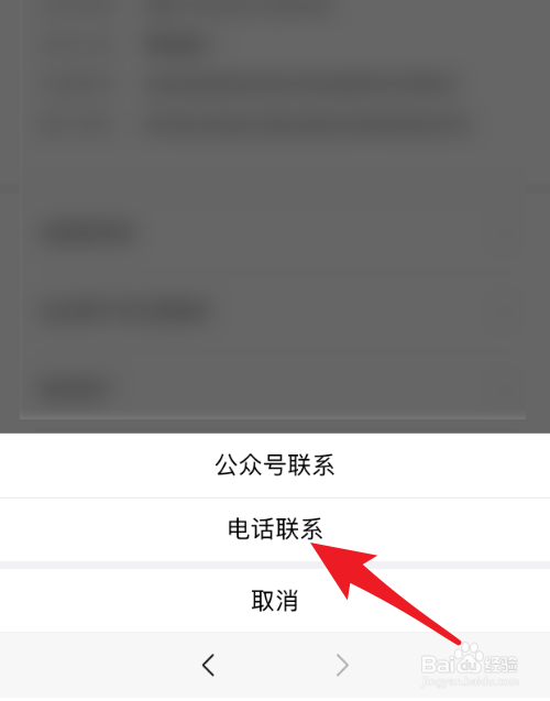 微信支付怎么退款