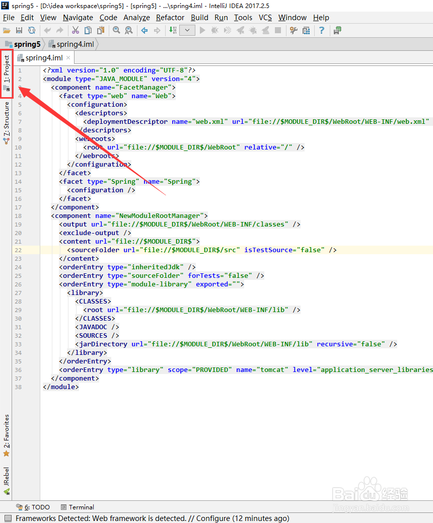IntelliJ IDEA如何重置窗口布局