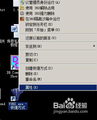 怎样将红警2尤里的复仇改成窗口化运行