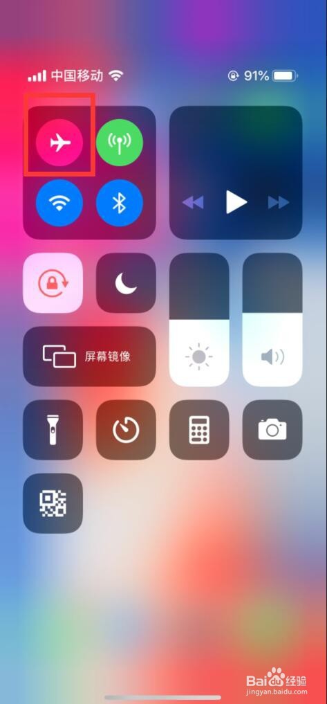 如何让手机不在服务区