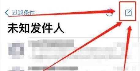 iphone发送短信如何切换号码