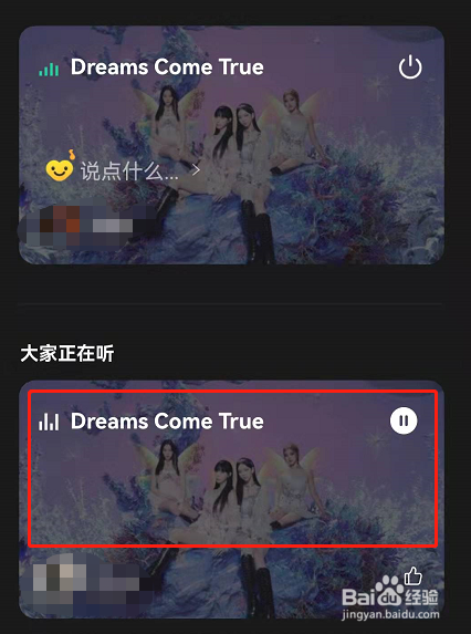 百度地图怎么智能规划自驾游行程