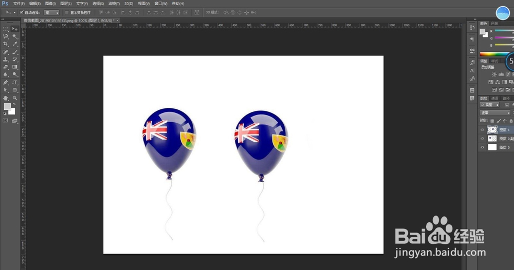 photoshop中如何复制图层