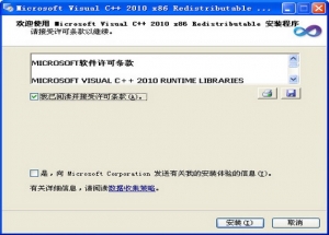 win7系统安装qq2012以后，无法打开的解决方法。