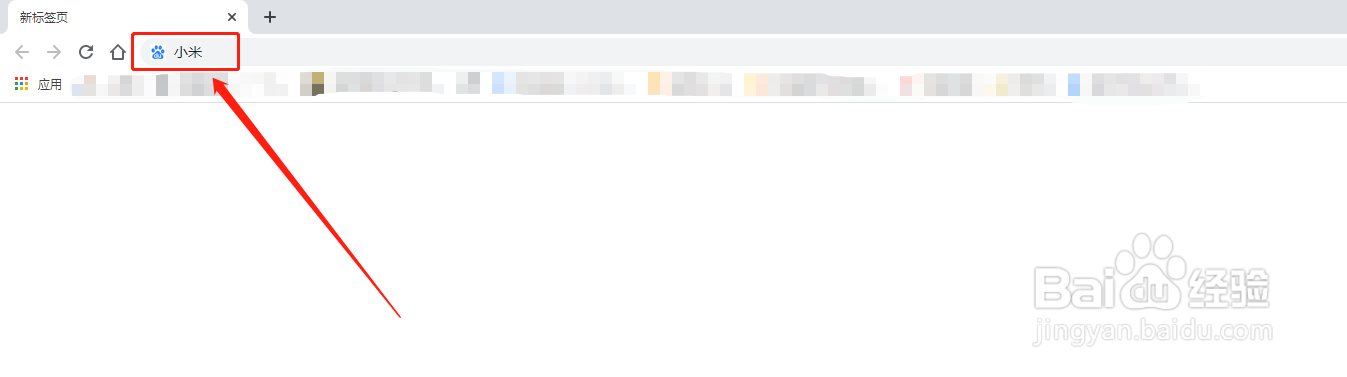 如何查看小米手机以旧换新