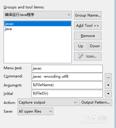 EditPlus编译Java时“编码GBK的不可映射字符”