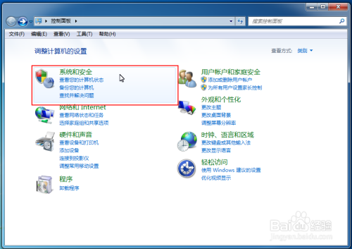 如何在Windows7下配置ASP.NET服务器IIS